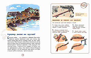 Этруски. Морские разбойники и учителя римлян