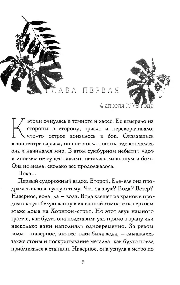 Долговая палочка