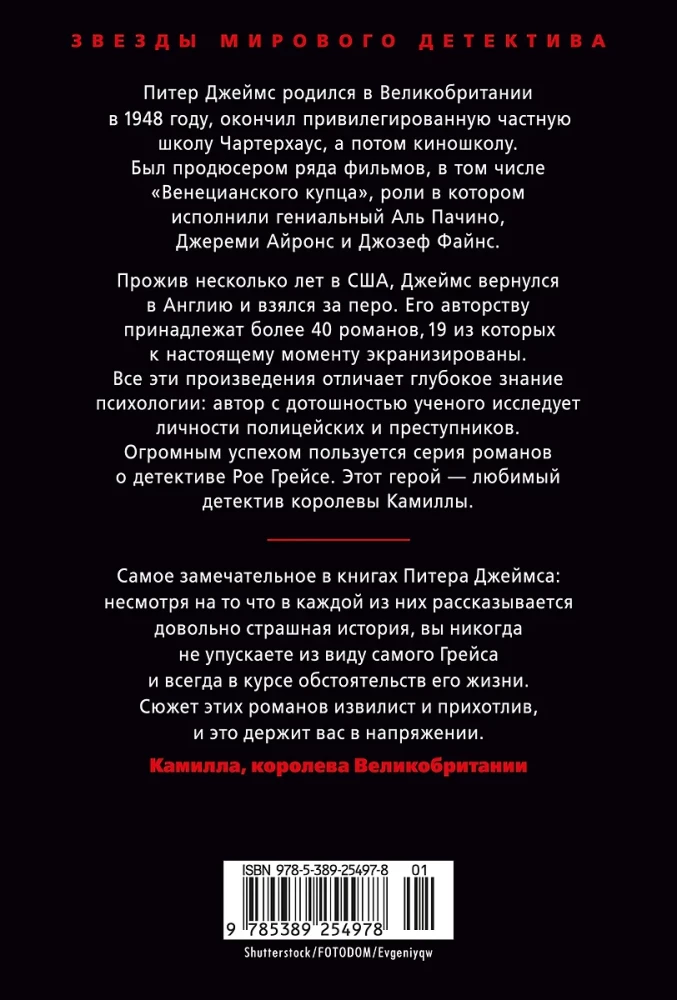 Им придется умереть