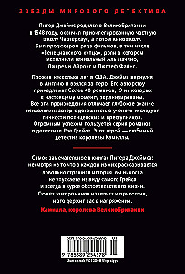 Им придется умереть