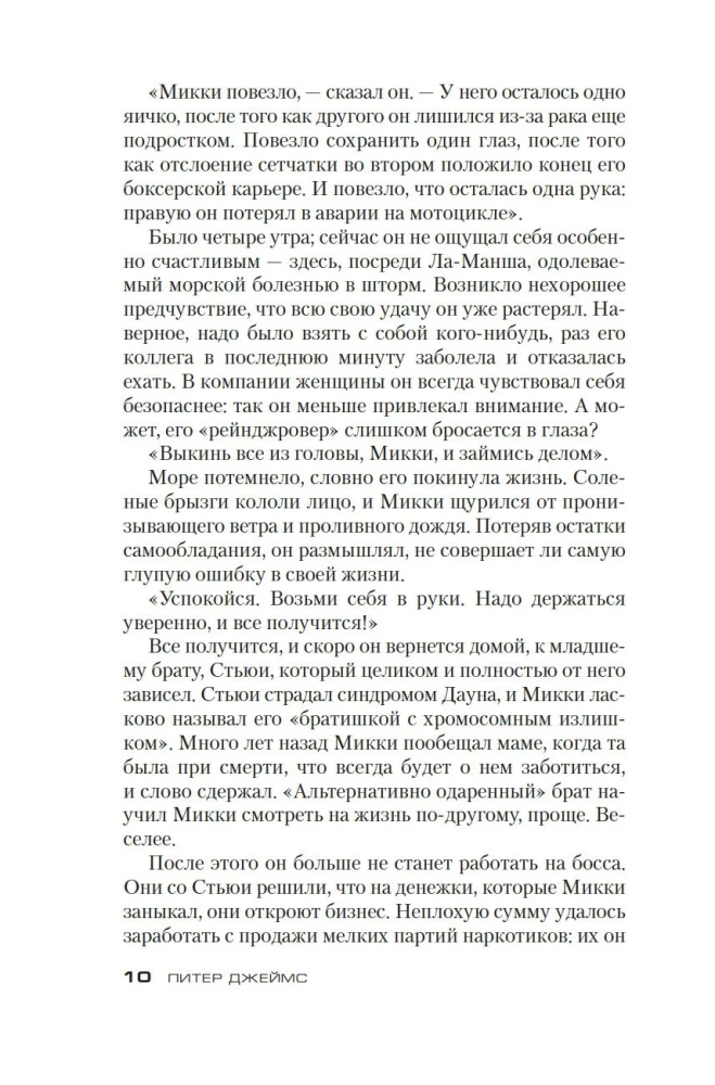 Им придется умереть