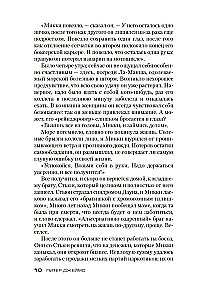 Им придется умереть