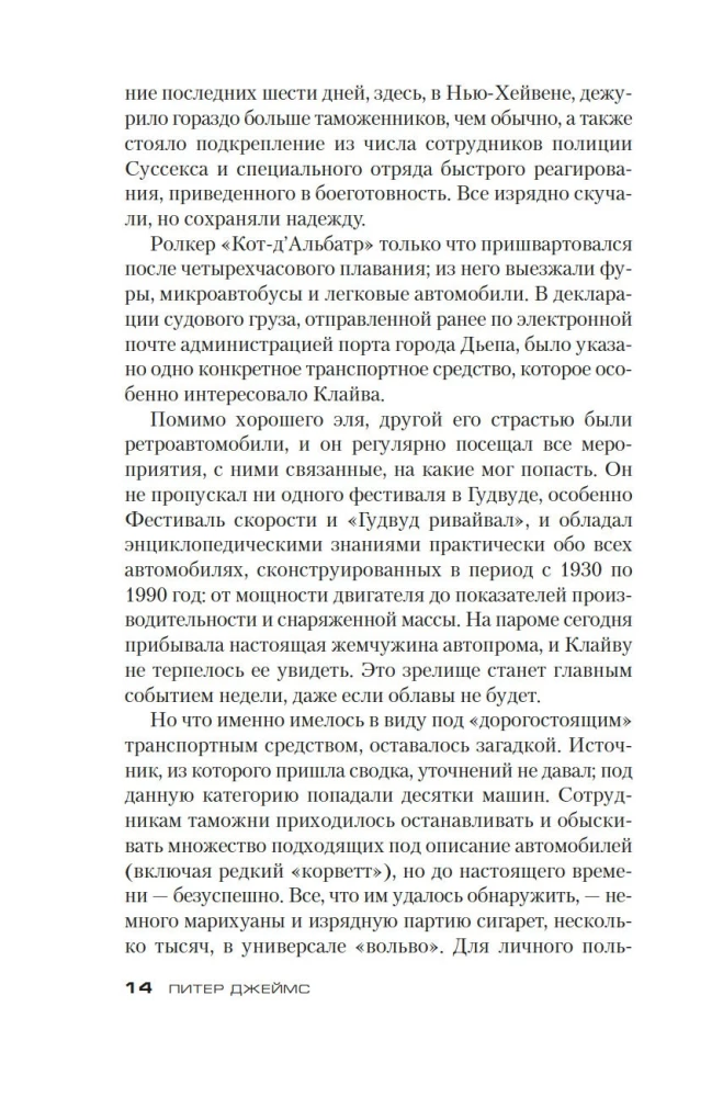 Им придется умереть