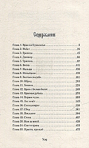 Сколько волка ни корми