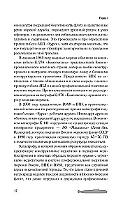 Zvēriem pēdās pēc nāves. Kāpēc gāja bojā "Kursk"