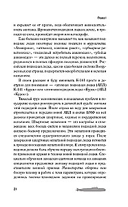 Zvēriem pēdās pēc nāves. Kāpēc gāja bojā "Kursk"