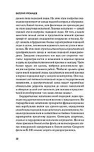 Zvēriem pēdās pēc nāves. Kāpēc gāja bojā "Kursk"