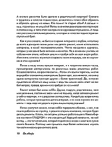 Remonts pēc aprēķina. Kā kontrolēt visus darba posmus un nekļūt par remontdarbu upuri