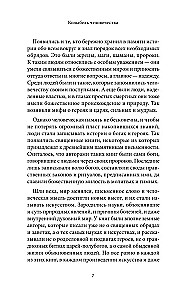 Persiešu mīti