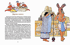 Шоколадно-аппетитная история