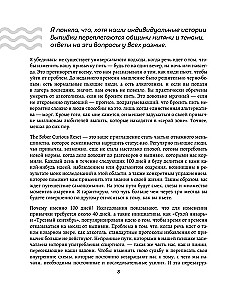 Skaidrs atjauninājums. Gatavs programma, kas ļaus izveidot jaunus ieradumus