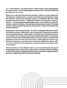 Skaidrs atjauninājums. Gatavs programma, kas ļaus izveidot jaunus ieradumus