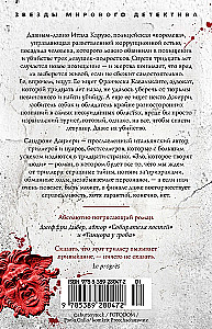 Зло, которое творят люди