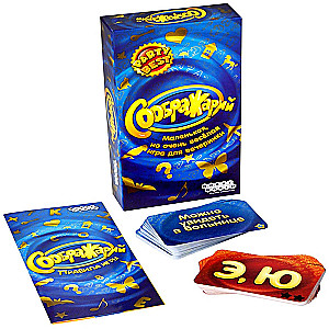 Настольная игра - Соображарий