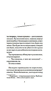 Порез