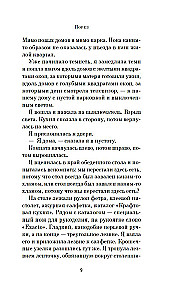 Порез