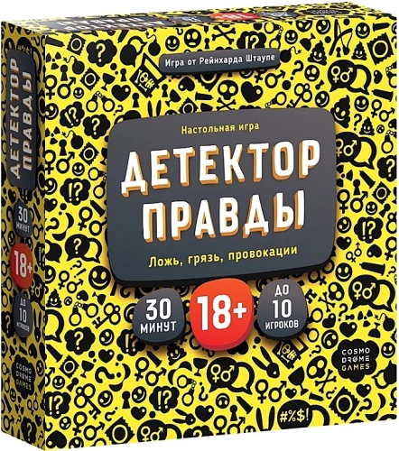 Galda spēle - Patiesības detektors
