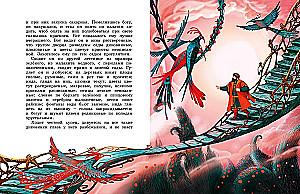 Sarkanais ziediņš