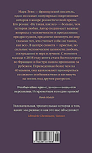 Ne tāda, kā visi