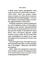 Ne tāda, kā visi