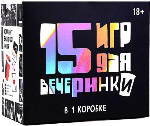 Galda spēle - 15 spēles ballītei