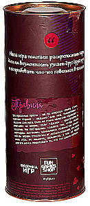Galda spēle - Patiesība vai Darbs. Kamasūtra 18+