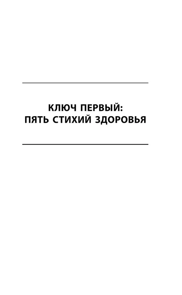 Sirds un asinsvadu veselības kods