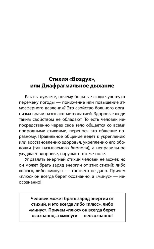 Sirds un asinsvadu veselības kods