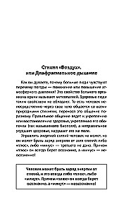 Sirds un asinsvadu veselības kods
