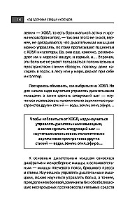 Sirds un asinsvadu veselības kods