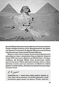 Искусство на каждый день. 365 историй и занимательных фактов