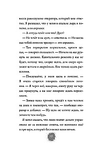 Потусторонний город