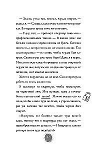Потусторонний город