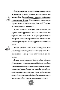 Потусторонний город