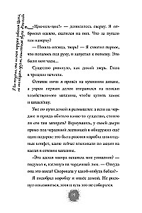 Потусторонний город