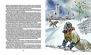 Stāsts par īsto cilvēku