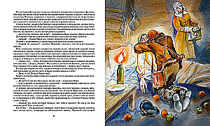 Stāsts par īsto cilvēku