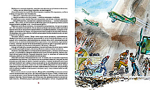 Stāsts par īsto cilvēku
