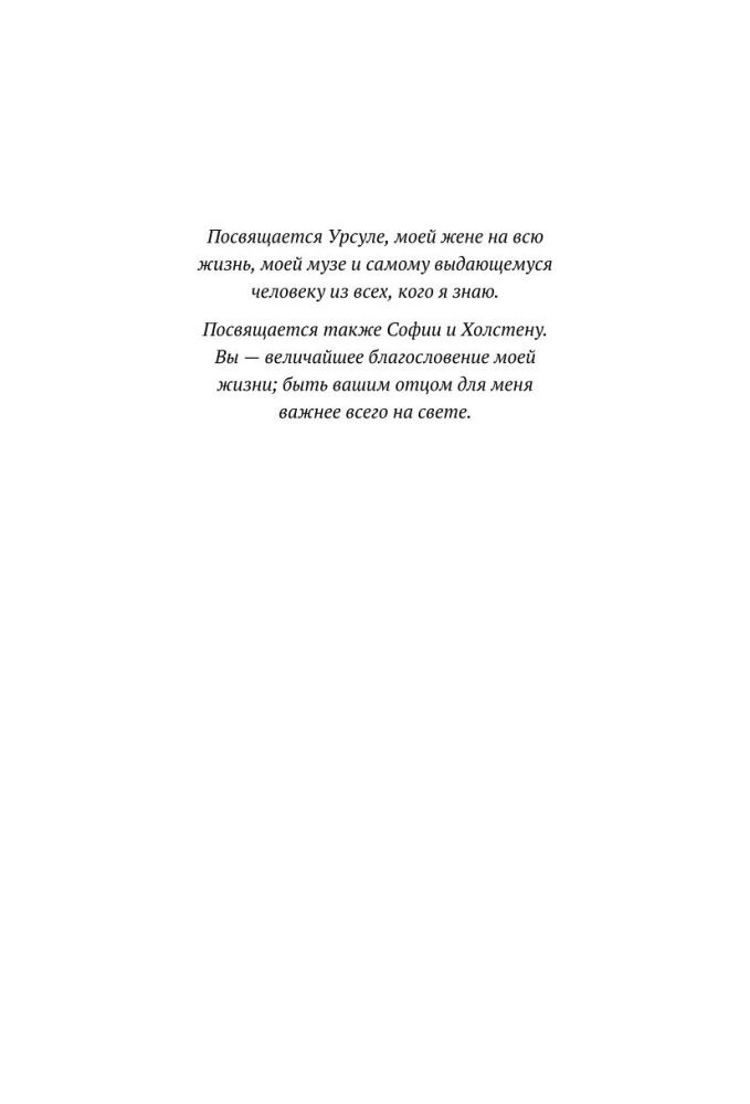 Rīta burvība. Kā pirmais dienas stunda nosaka jūsu panākumus