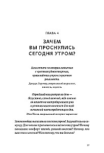 Rīta burvība. Kā pirmais dienas stunda nosaka jūsu panākumus