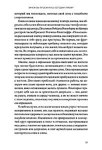 Rīta burvība. Kā pirmais dienas stunda nosaka jūsu panākumus