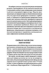 Rīta burvība. Kā pirmais dienas stunda nosaka jūsu panākumus