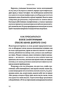 Rīta burvība. Kā pirmais dienas stunda nosaka jūsu panākumus