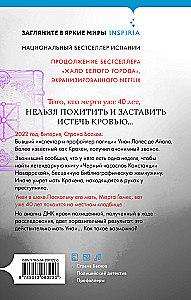 Melnā stundas grāmata