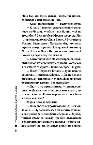 Miru teātris