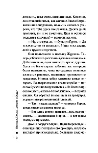 Miru teātris
