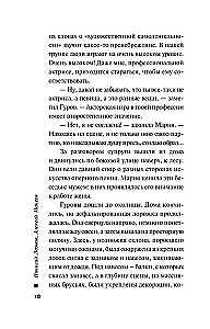 Miru teātris