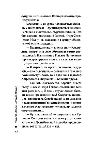 Miru teātris