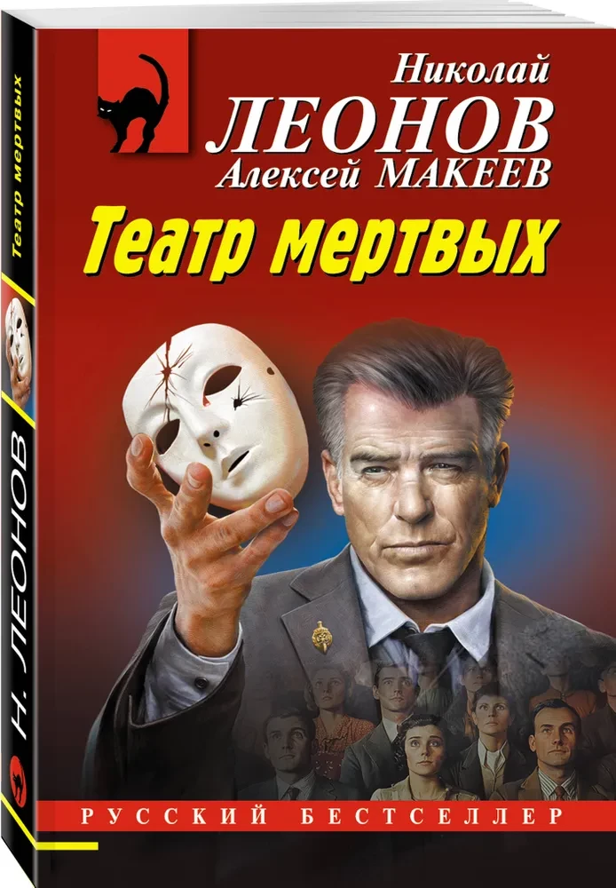 Miru teātris