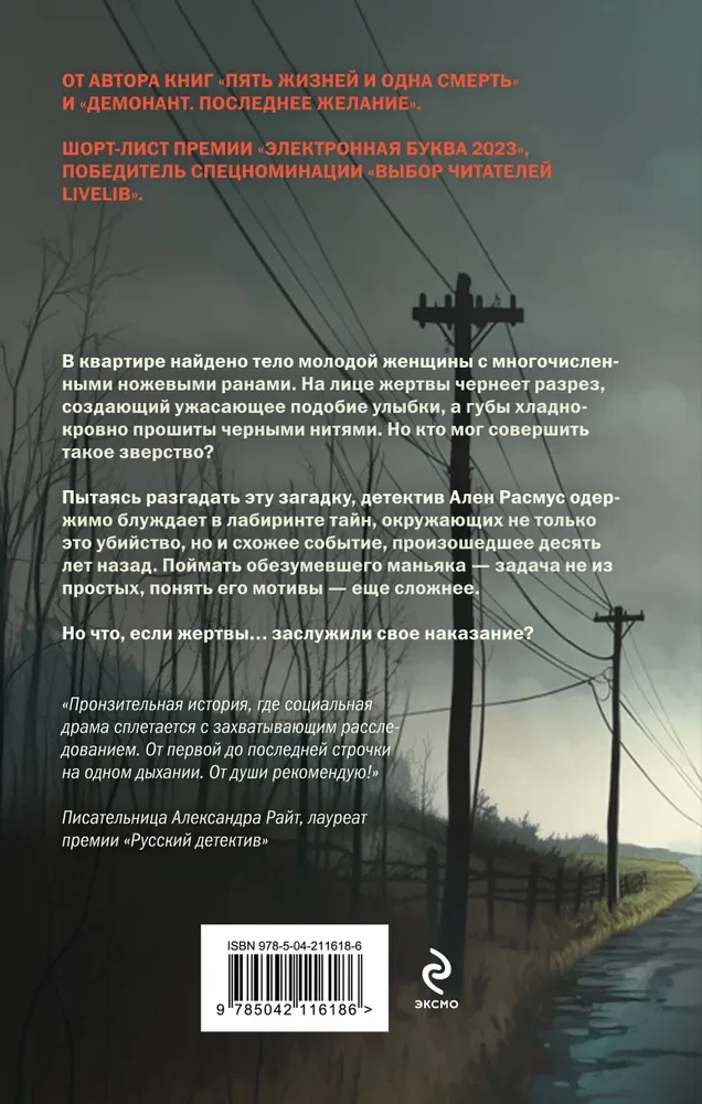 На отшибе всегда полумрак